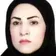 دکتر صنوبر یوسف زهی