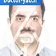 دکتر مجتبی کامیاب قمصری