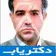 دکتر محمد شیمیا