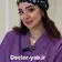 دکتر سیده نیوشا میرفلاح نصیری