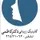 دکتر مجید کاظمی