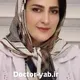 عاطفه فلاح نژاد