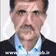 دکتر حسین حسینی منش