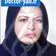دکتر مریم مقیمی