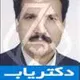 دکتر جواد عباسی مرادی