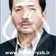 دکتر آیت اله ساسان نیا