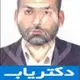 دکتر کمال الدین سعیدی محمدی