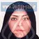 دکتر ناهید زهدی اقدم