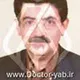 دکتر رامین قدیمی