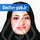 دکتر طرلان حمیده خو