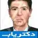 دکتر رحیم اصغری