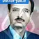 دکتر بهزاد خلیل زاده مقدم