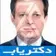 دکتر شهاب تاج دینی