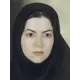 دکتر دیاناالسادات متینی