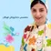 دکتر سپیده سادات حسینی کیسمی