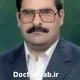 دکتر بهمن رئیسی