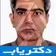 دکتر علی رادمهر