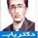 دکتر علی اکبر مروارید