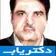 دکتر علی اکبر قربانی