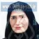 دکتر شیوا صیرفیان