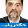 دکتر منصور شهپریان پور