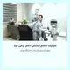 دکتر حامد ترابی فرد
