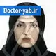 دکتر یاسمن بهفر