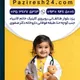 دکتر ابوالفضل خلیلیان فرد