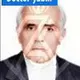 دکتر یوسف ماهوتی