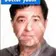 دکتر ایرج پورفرزان