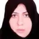 دکتر مریم ایمان نژاد