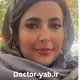 دکتر الهه سادات حسینی