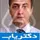 دکتر کیا ترسلی