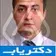 دکتر کیا ترسلی