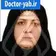 دکتر اعظم آذرگون