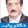 دکتر حسین کرمی