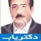 دکتر حسین کرمی