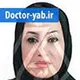 دکتر شایسته حاجیان
