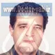 دکتر پیمان ترحمی