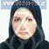 دکتر آناهیتا شهنازی اوخچی