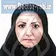 دکتر ساغر ابراهیمیان