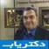 دکتر فرهاد صبری