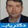 دکتر یاسر کبیری زاده