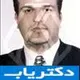 دکتر بهرنگ عاشوری زاده