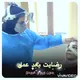 دکتر طیبه کاظمی