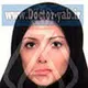 دکتر سایه محمدی
