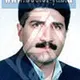دکتر مرتضی فیض