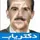 دکتر حسین نویدی قاضیانی