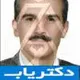 دکتر حسین نویدی قاضیانی