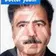 دکتر عباسعلی قنبریان علویجه